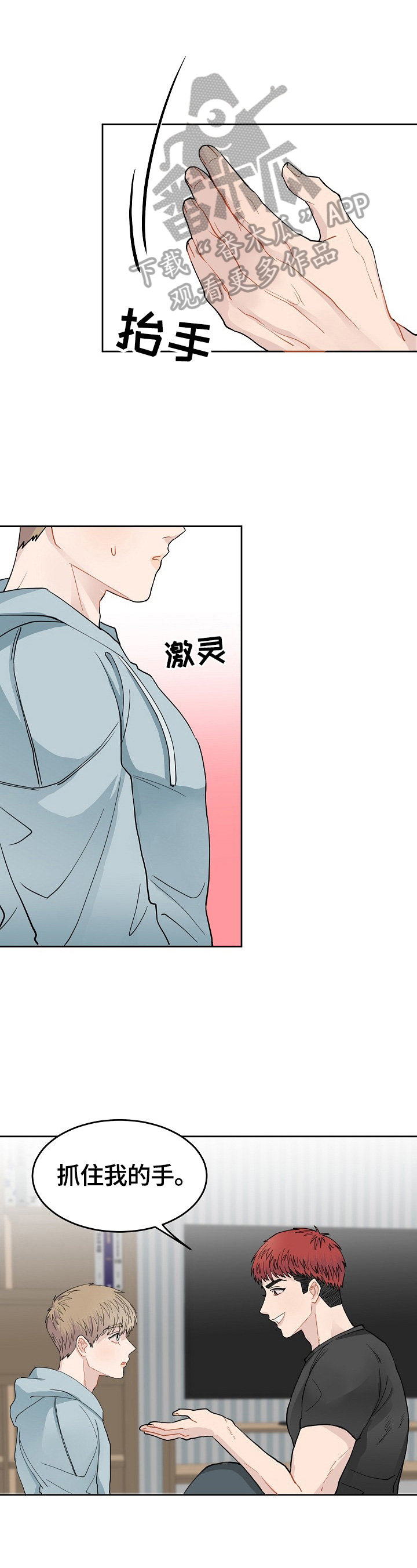 第4话0