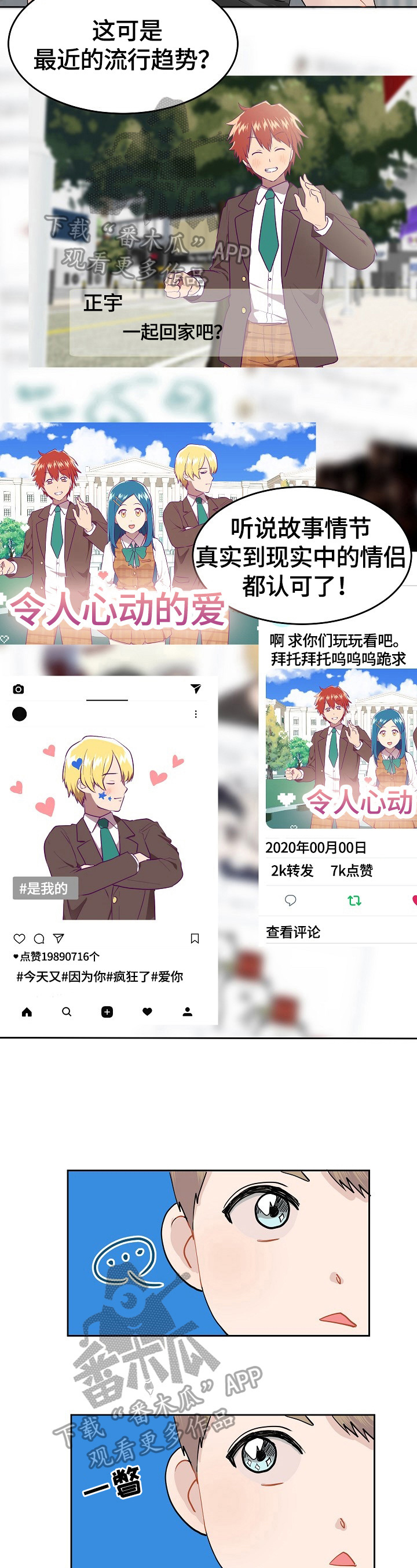 第3话2