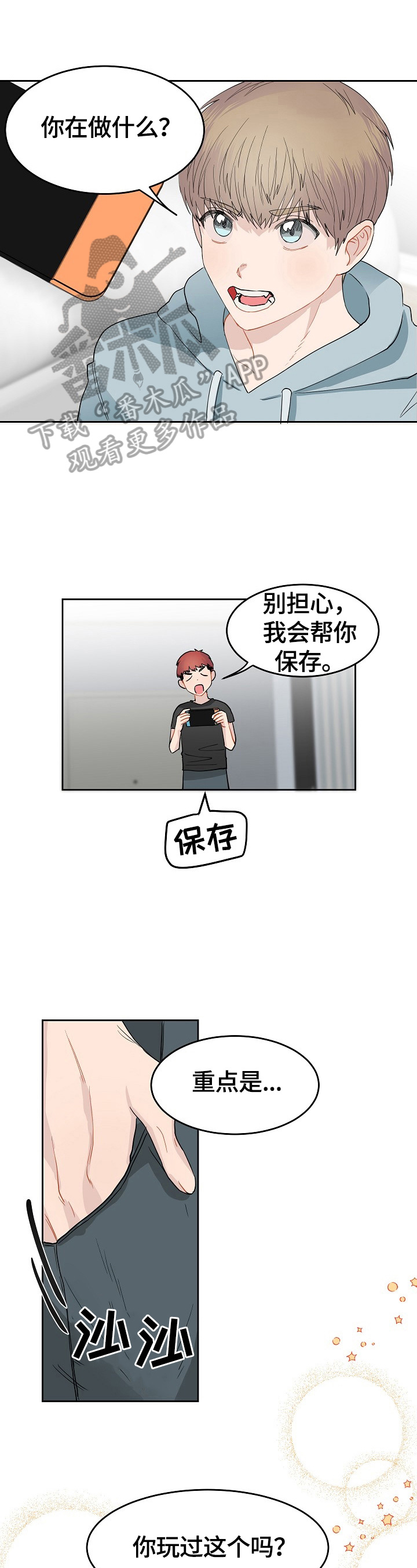 第3话0