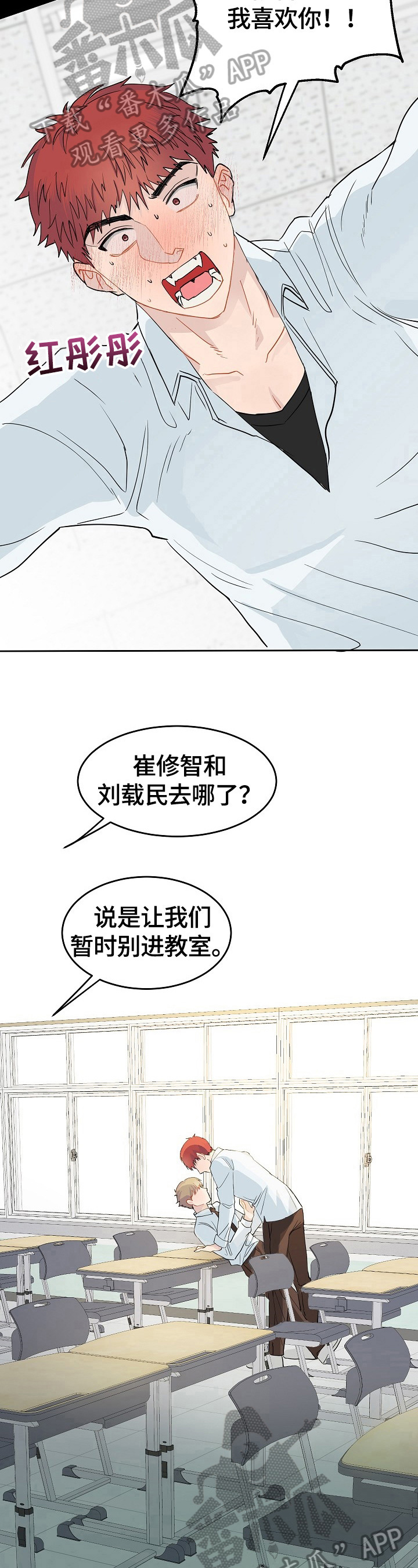 第2话4