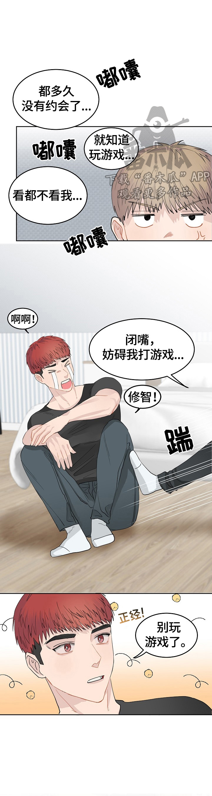 第2话0