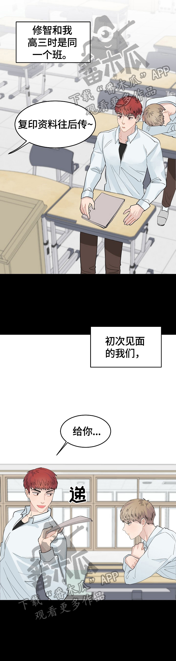 第2话1