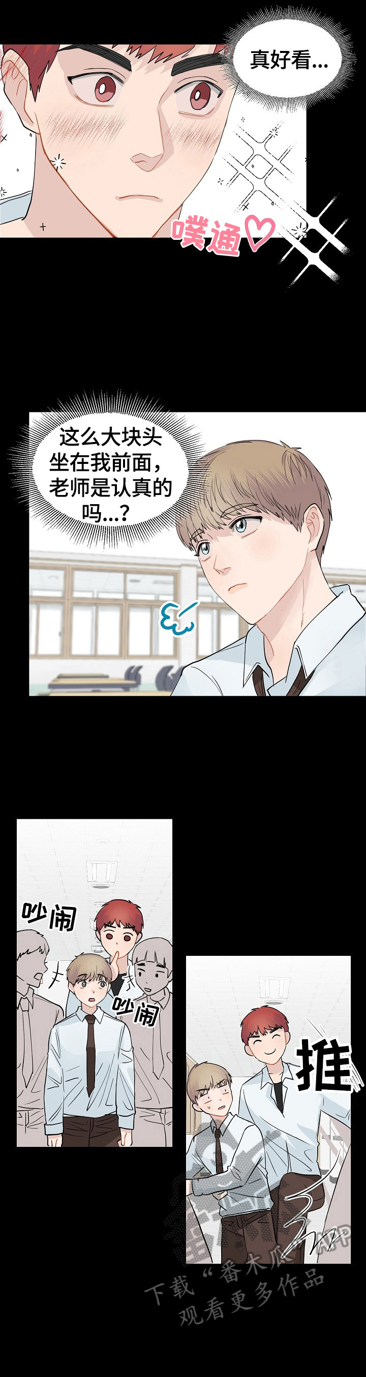 第2话2