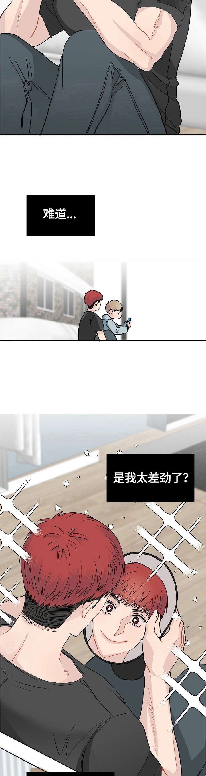 第1话5