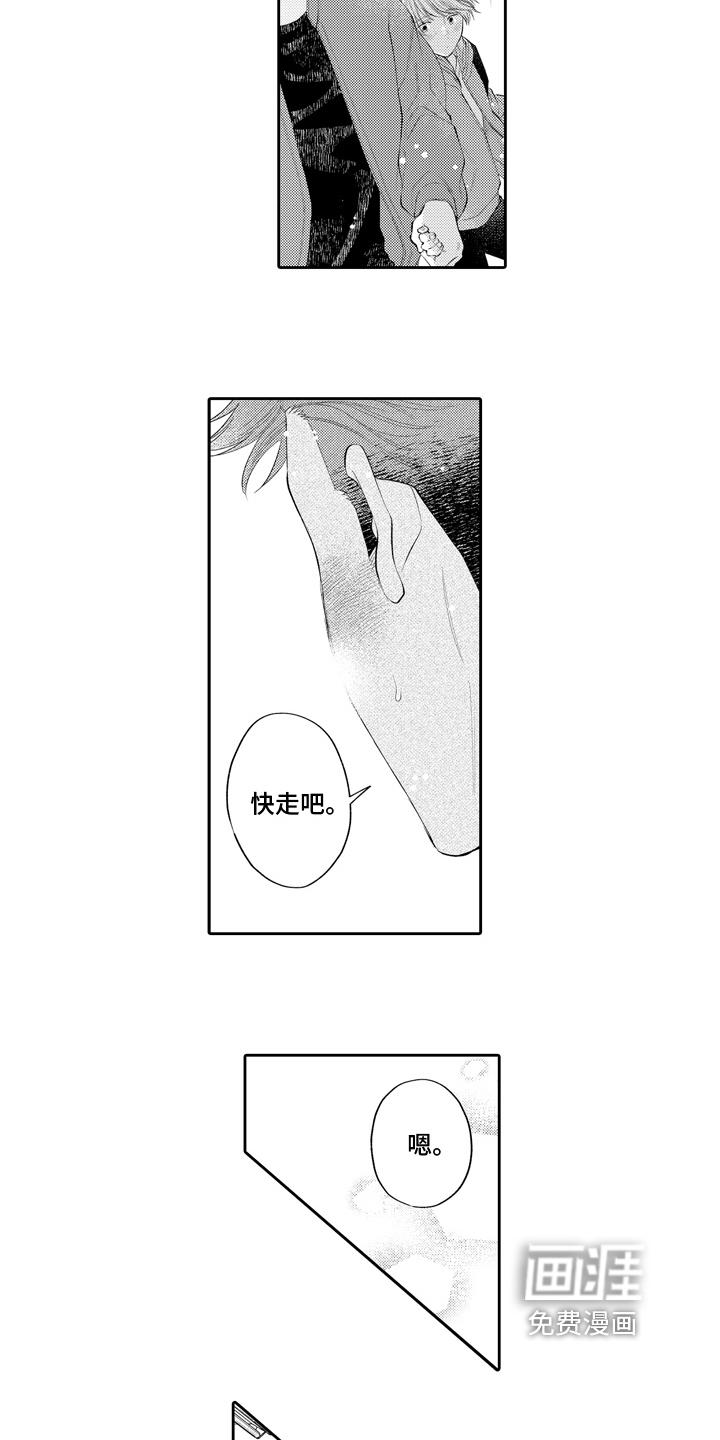 第17话7
