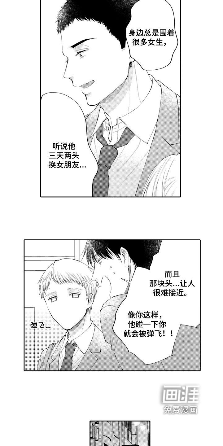 第17话1