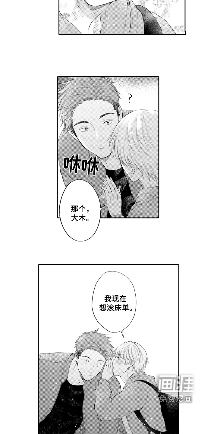 第17话5