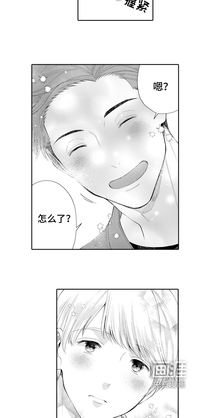 第17话4