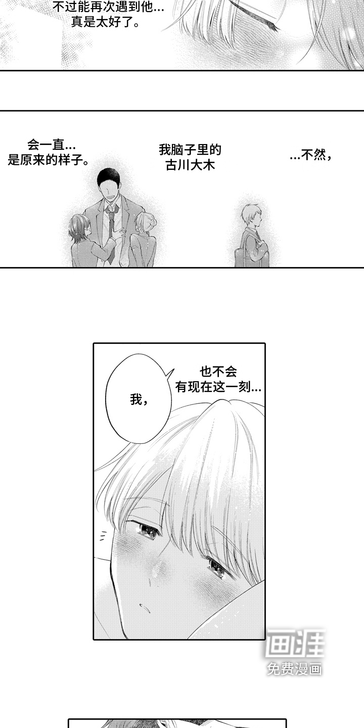 第17话12