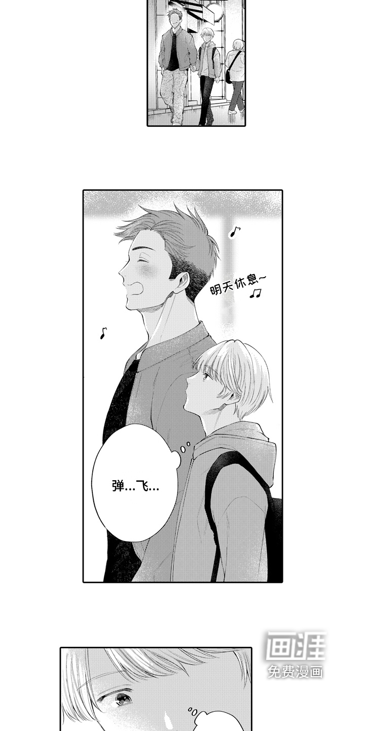 第17话2