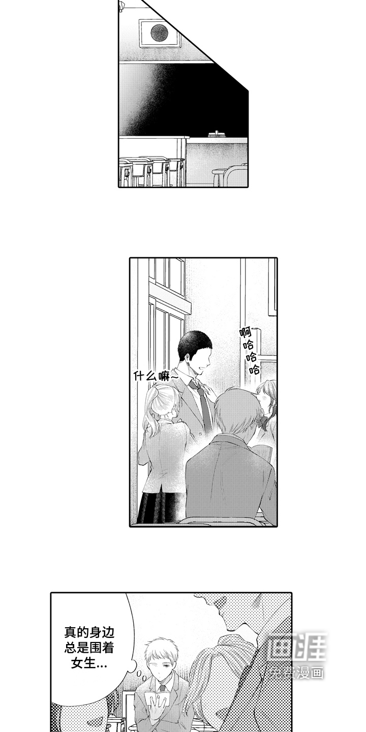 第17话8