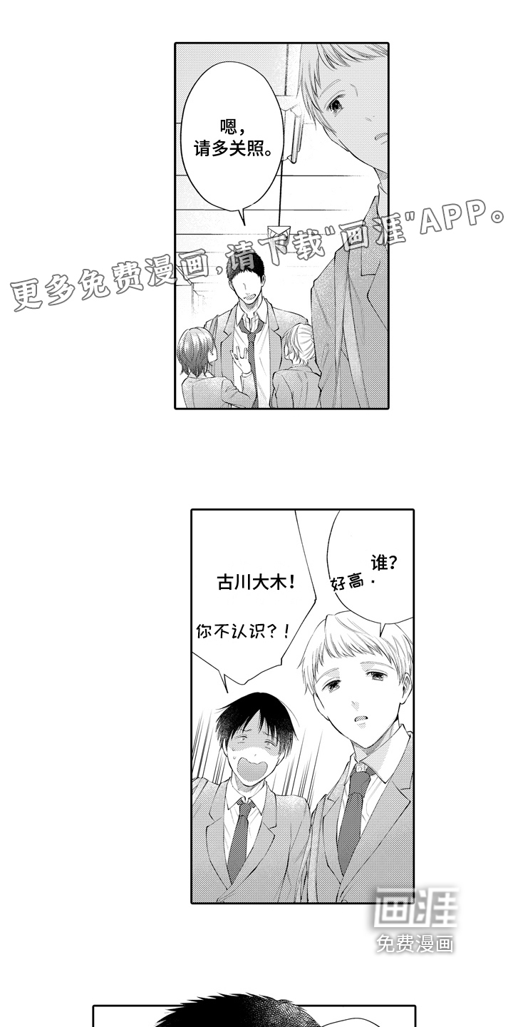 第17话0