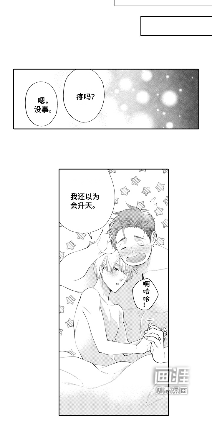 第17话10