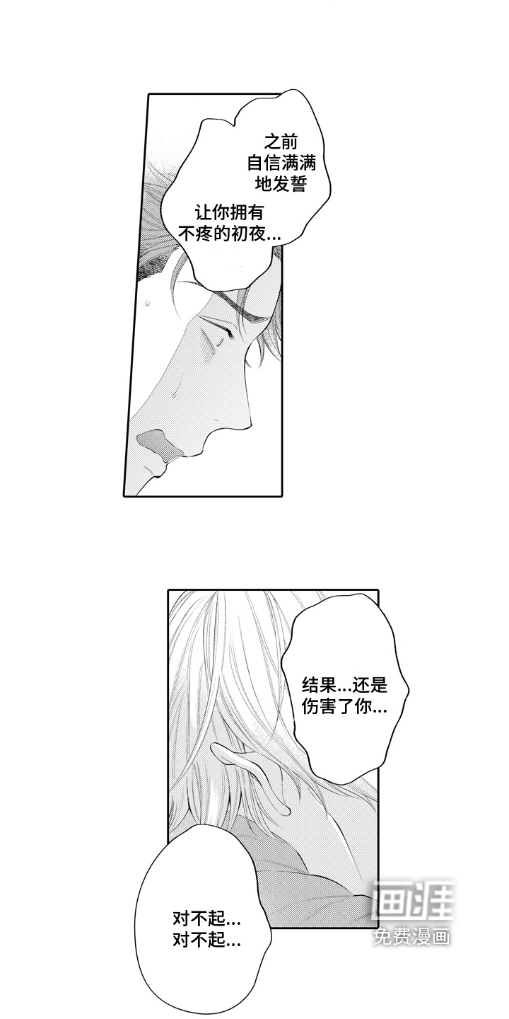 第15话1