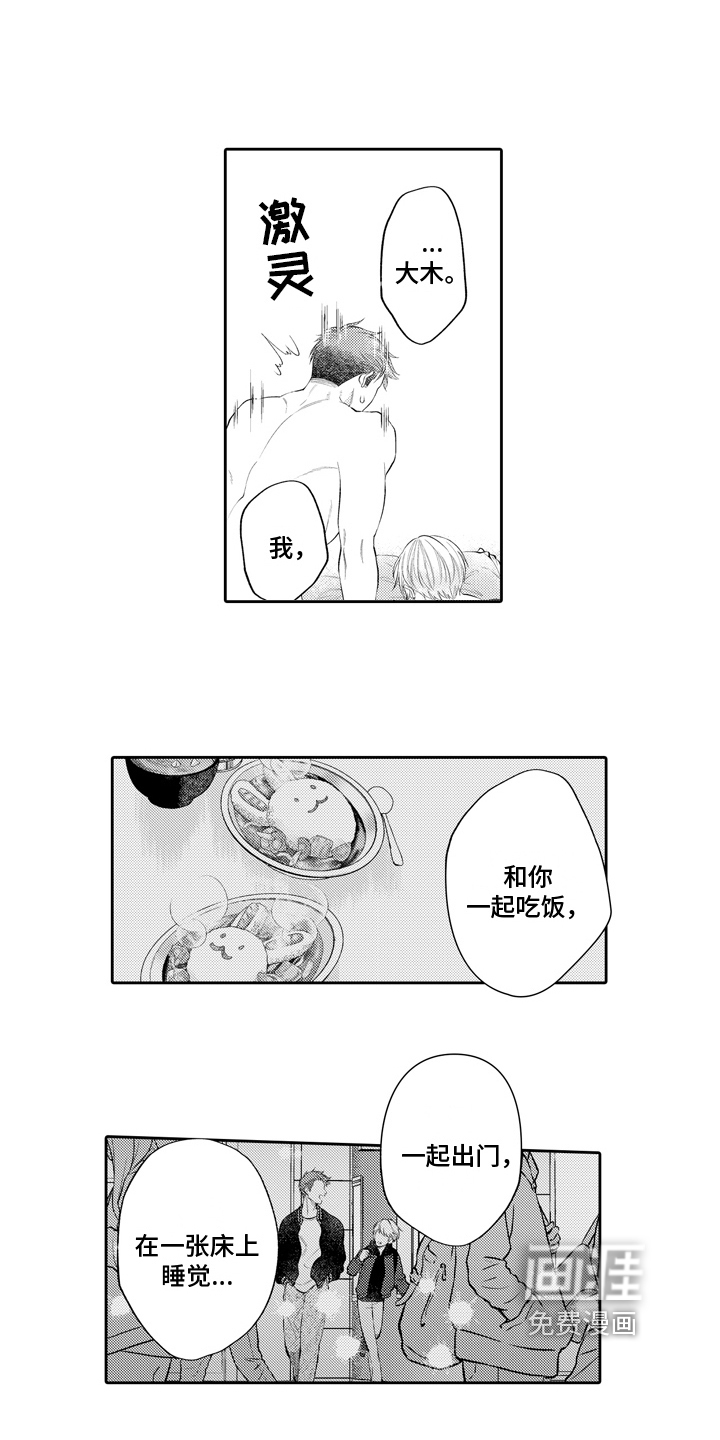 第15话2