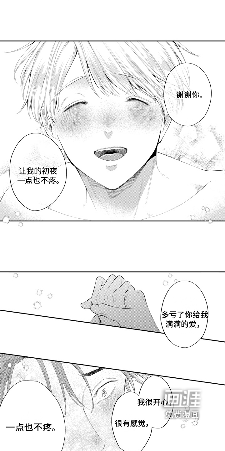 第15话4