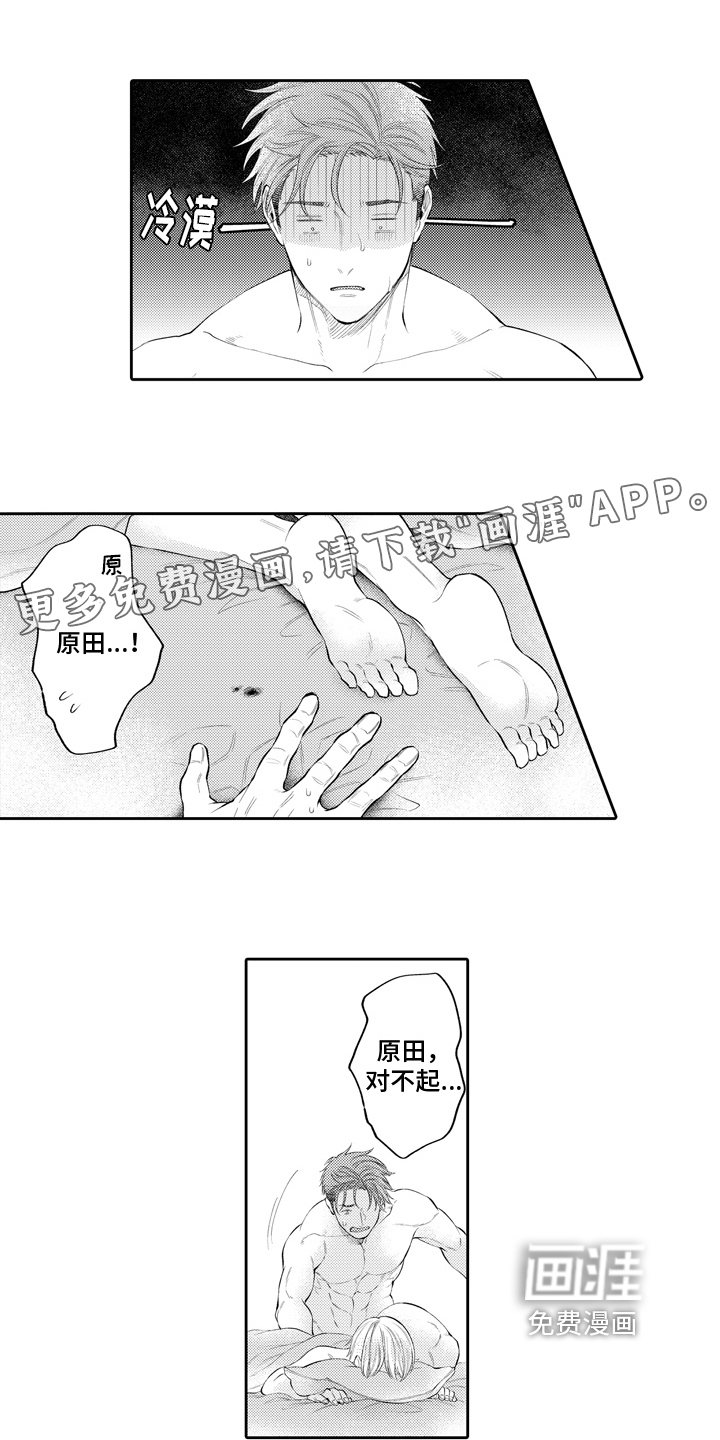 第15话0