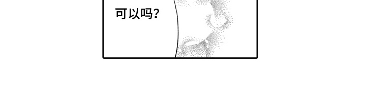 第15话9