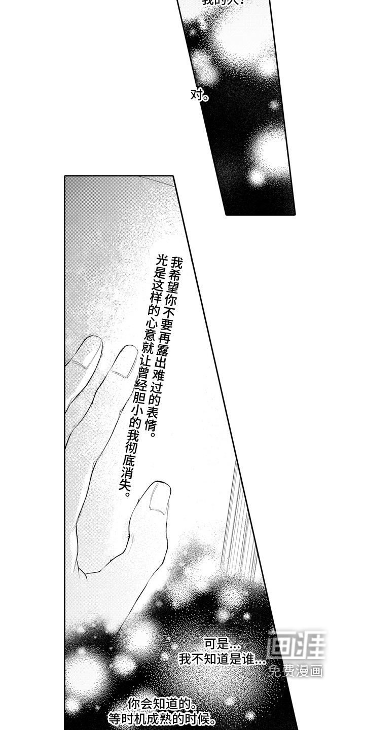第14话9