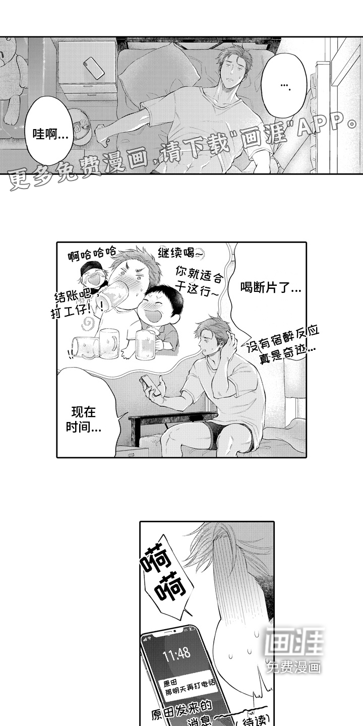第14话0