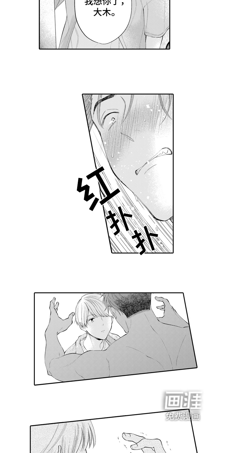 第14话5