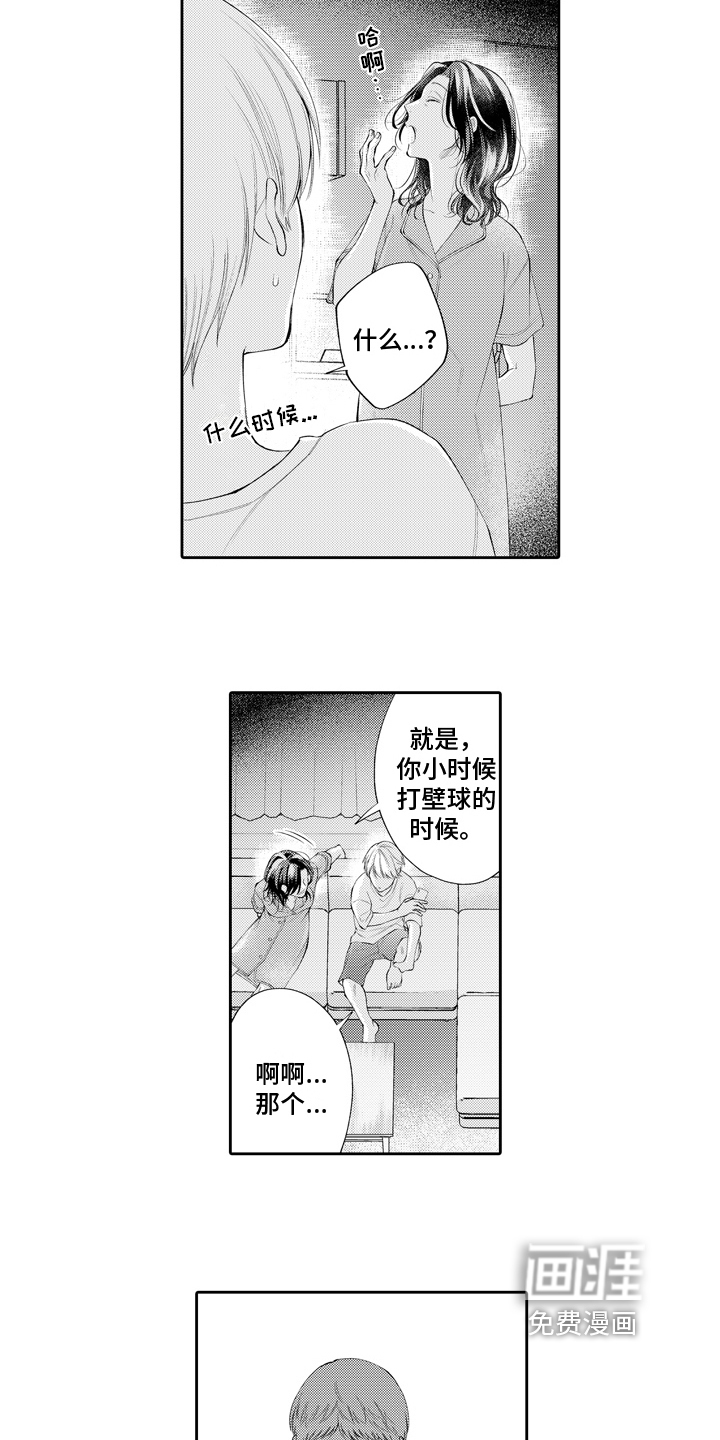 第12话6