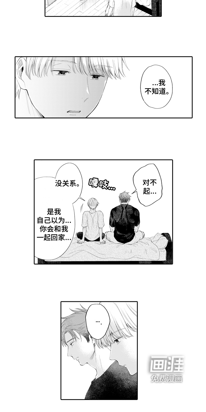 第11话1