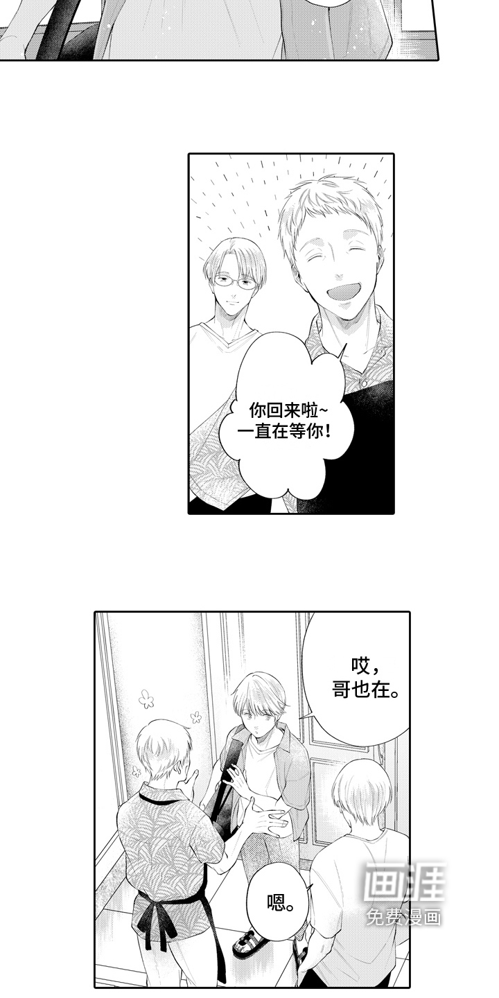 第11话10