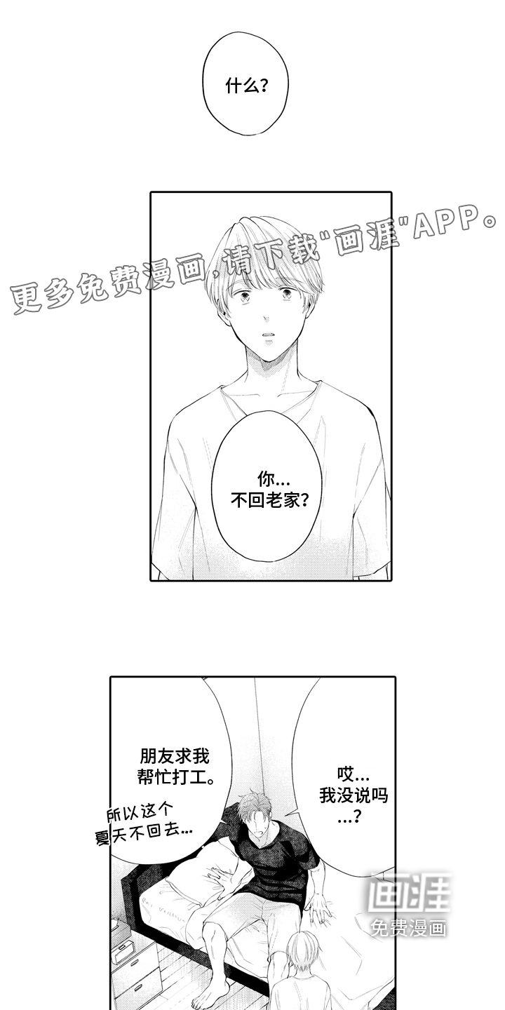第11话0