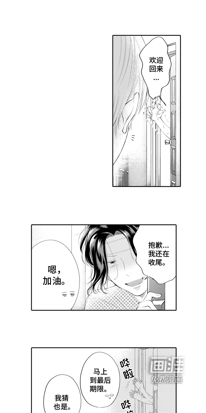第11话11