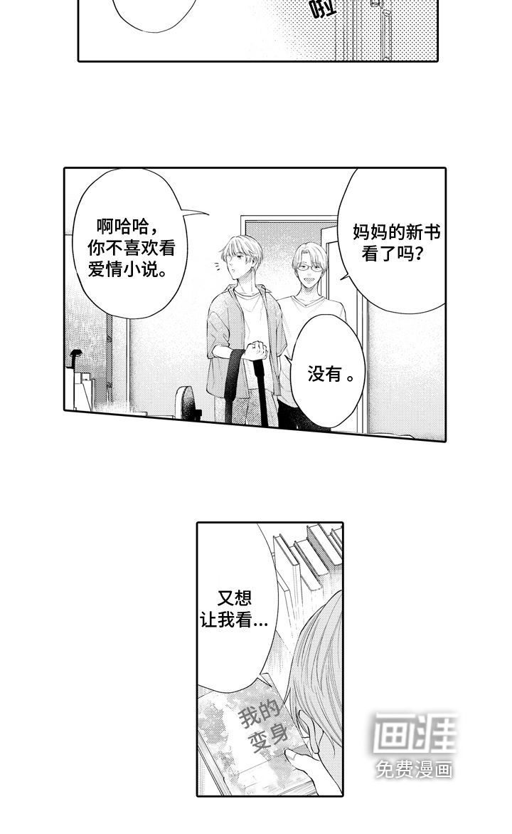 第11话12