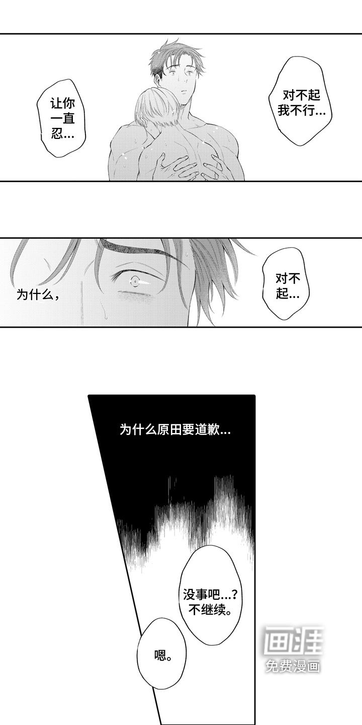 第10话9