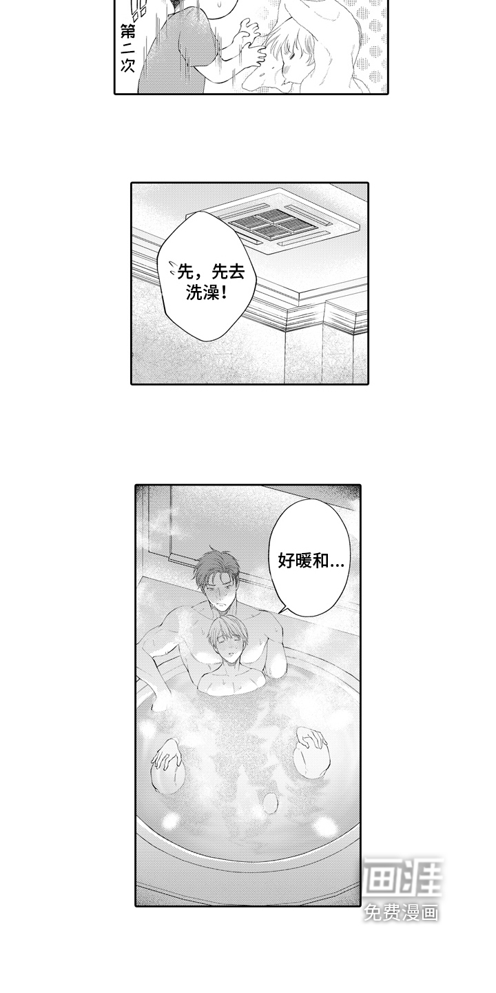 第10话2