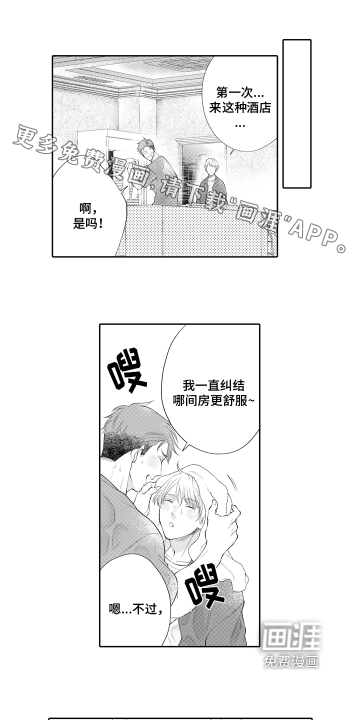 第10话0