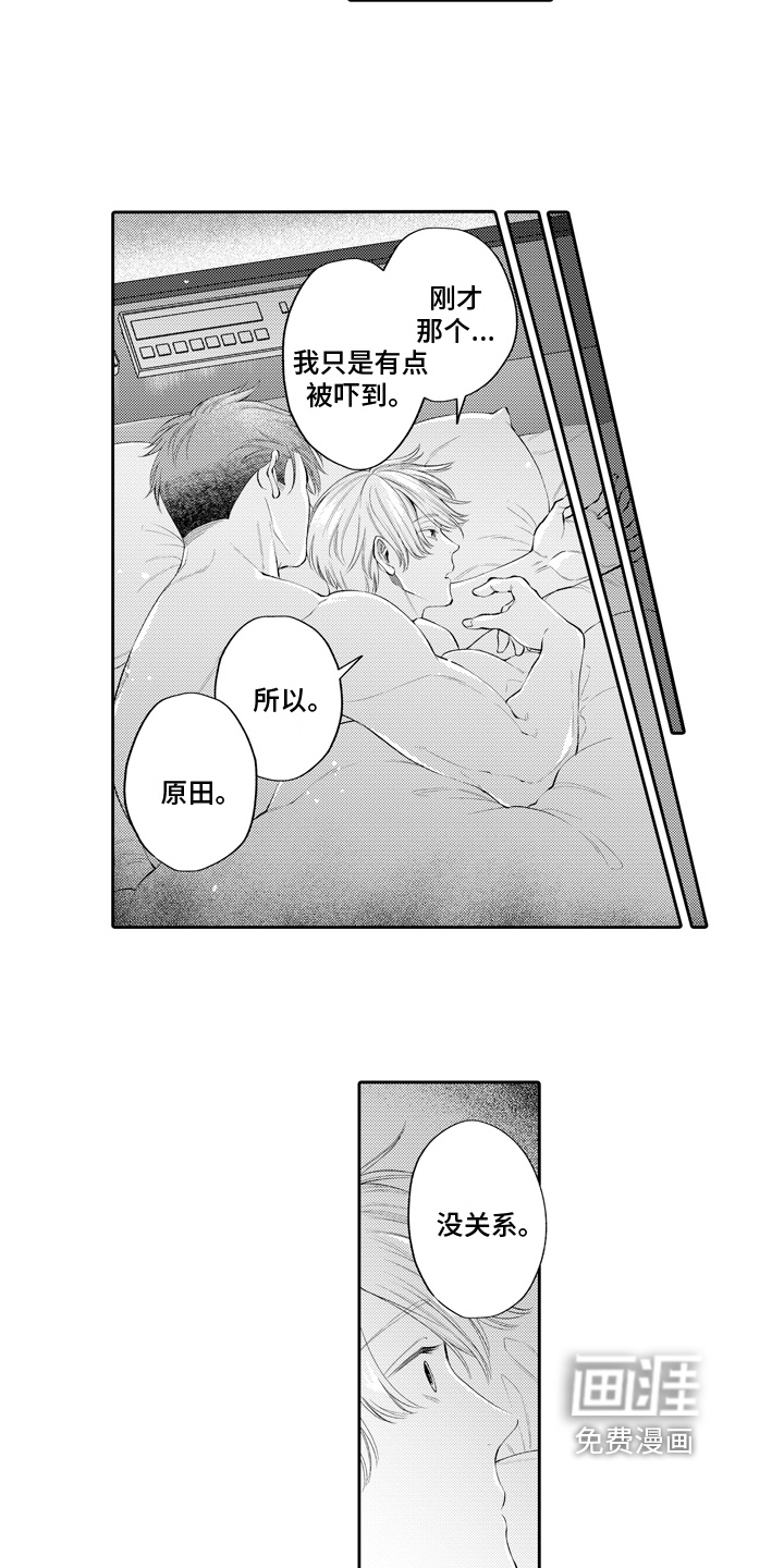 第10话10