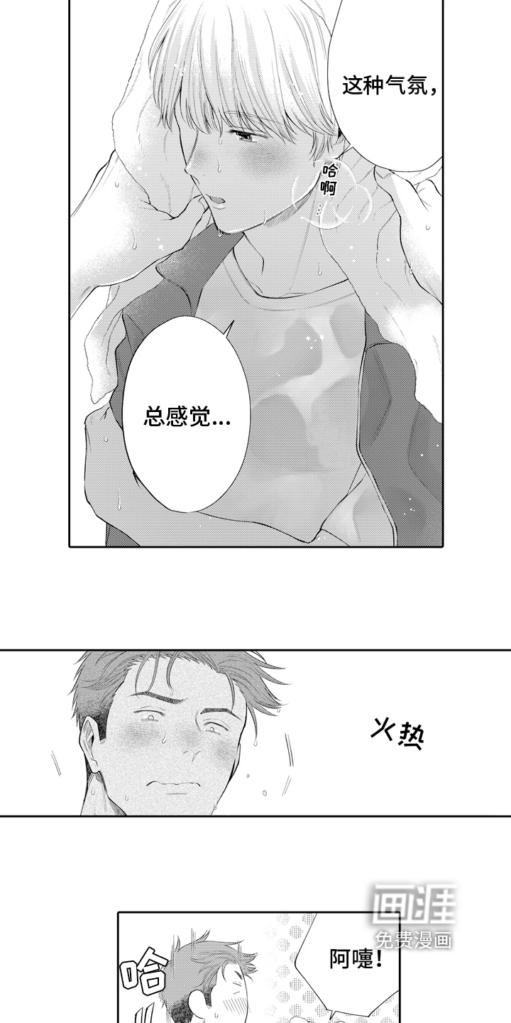 第10话1