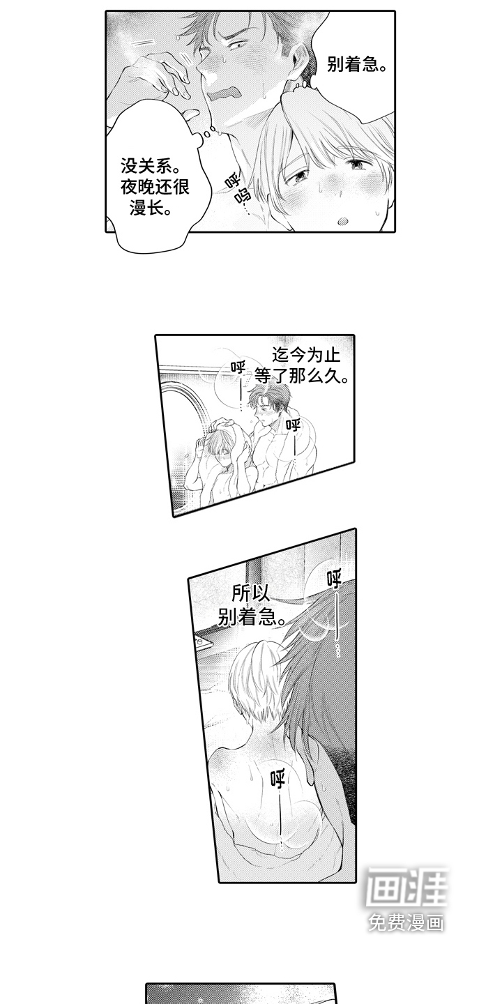 第10话3