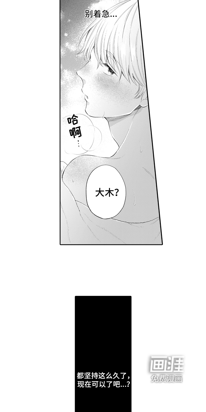 第10话4