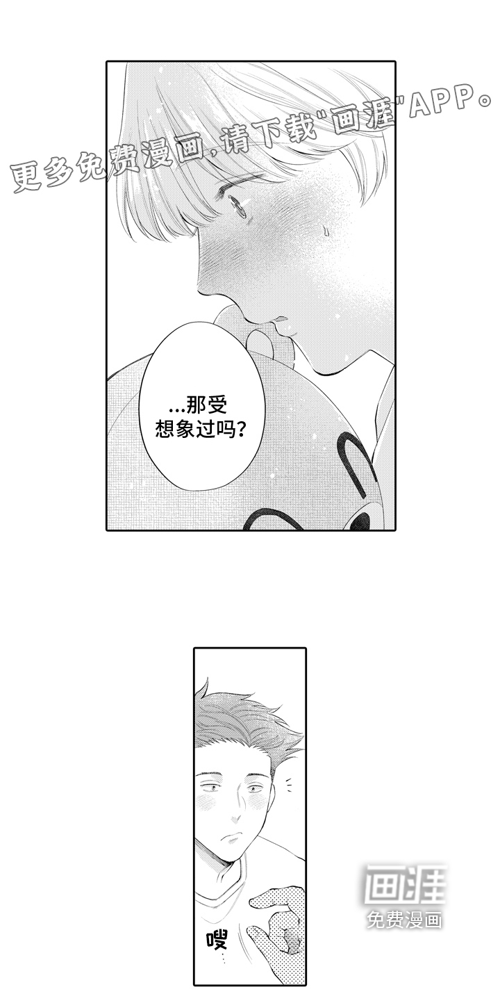 第9话2