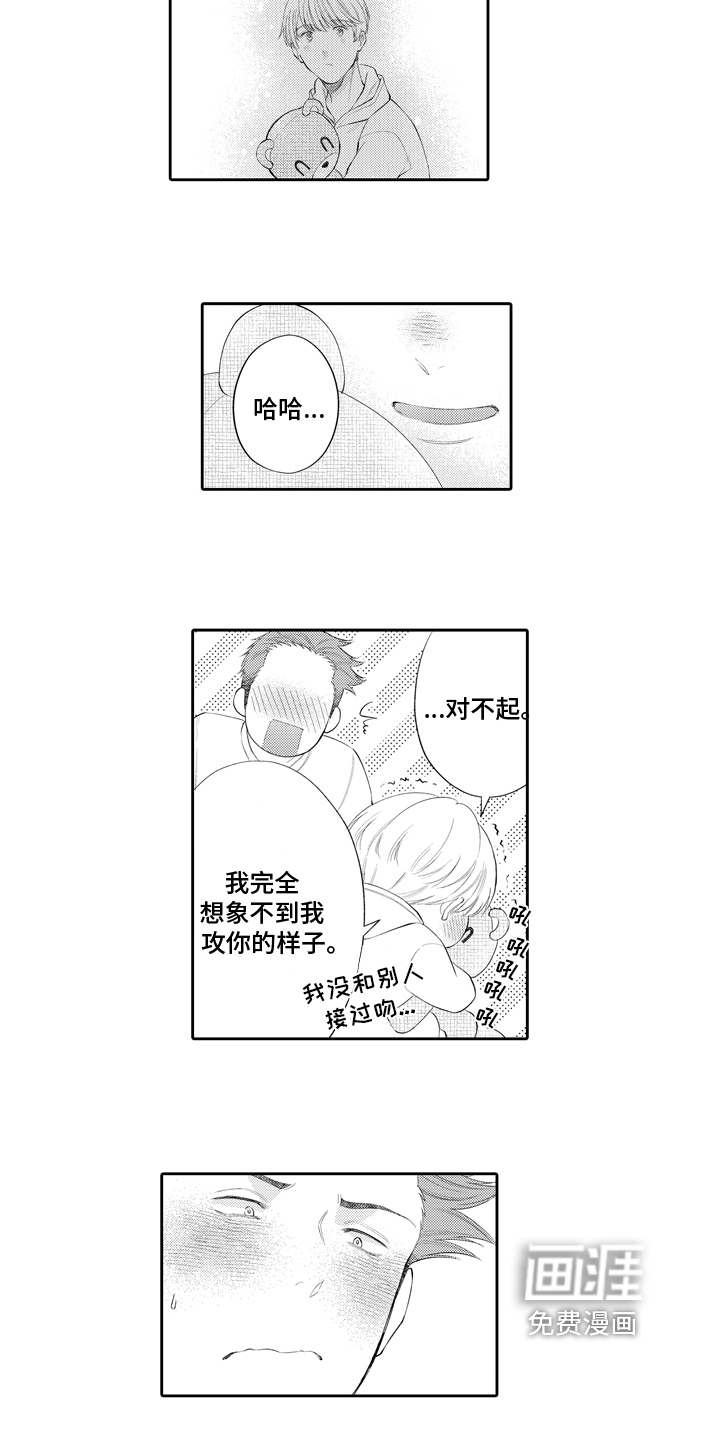 第9话1