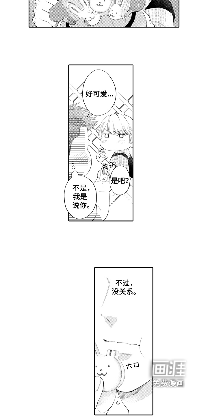 第9话12