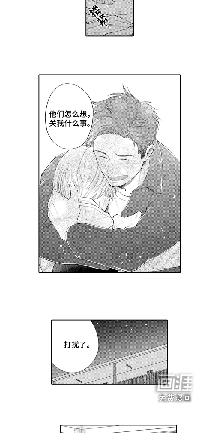 第8话6