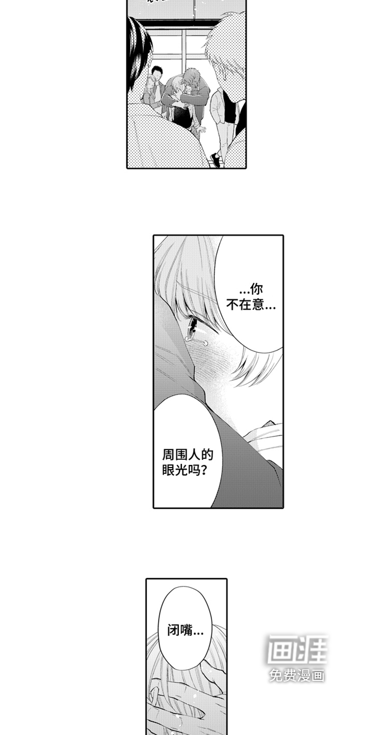 第8话5