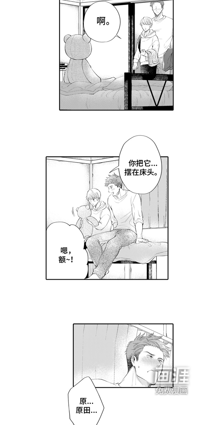 第8话7
