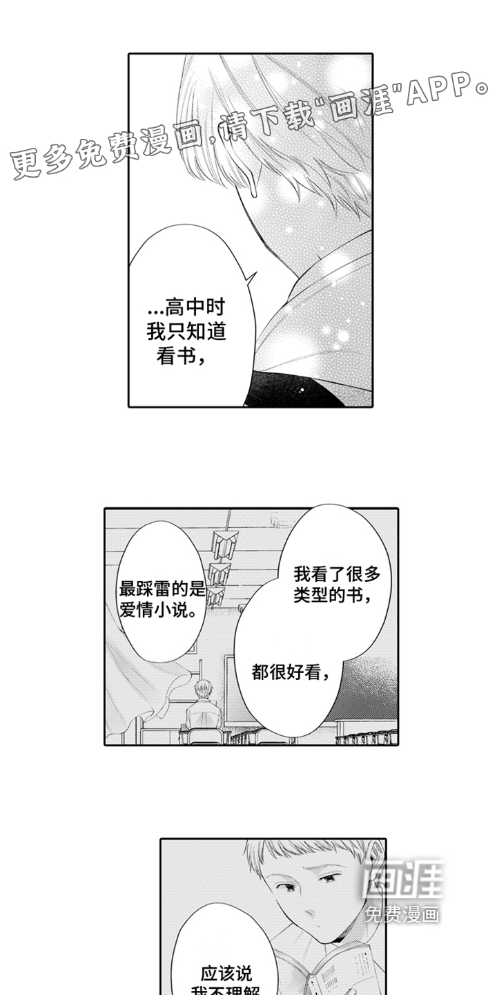 第8话0
