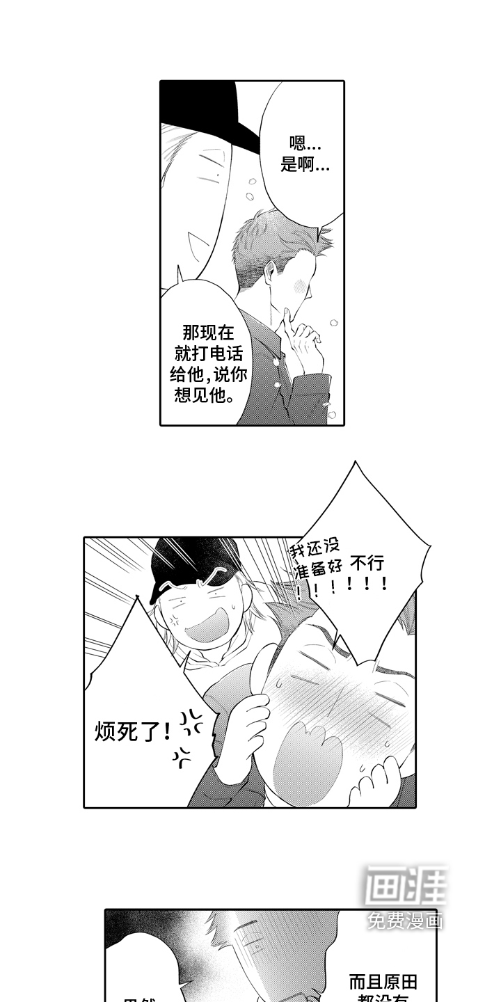 第7话0