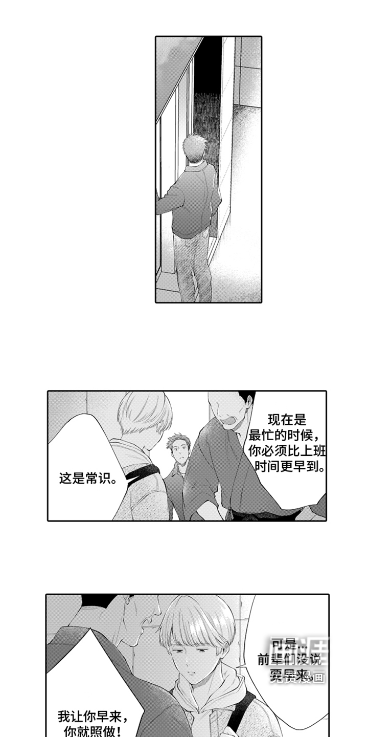 第7话5