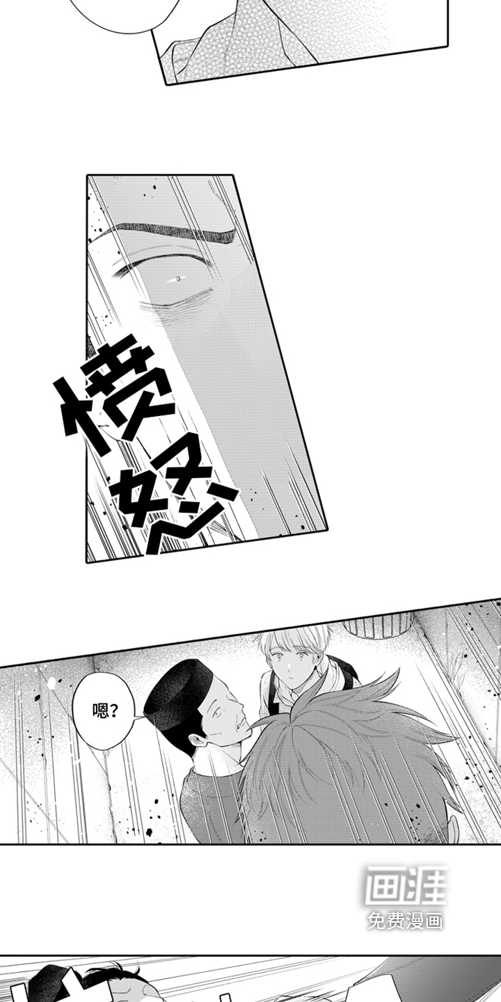 第7话7