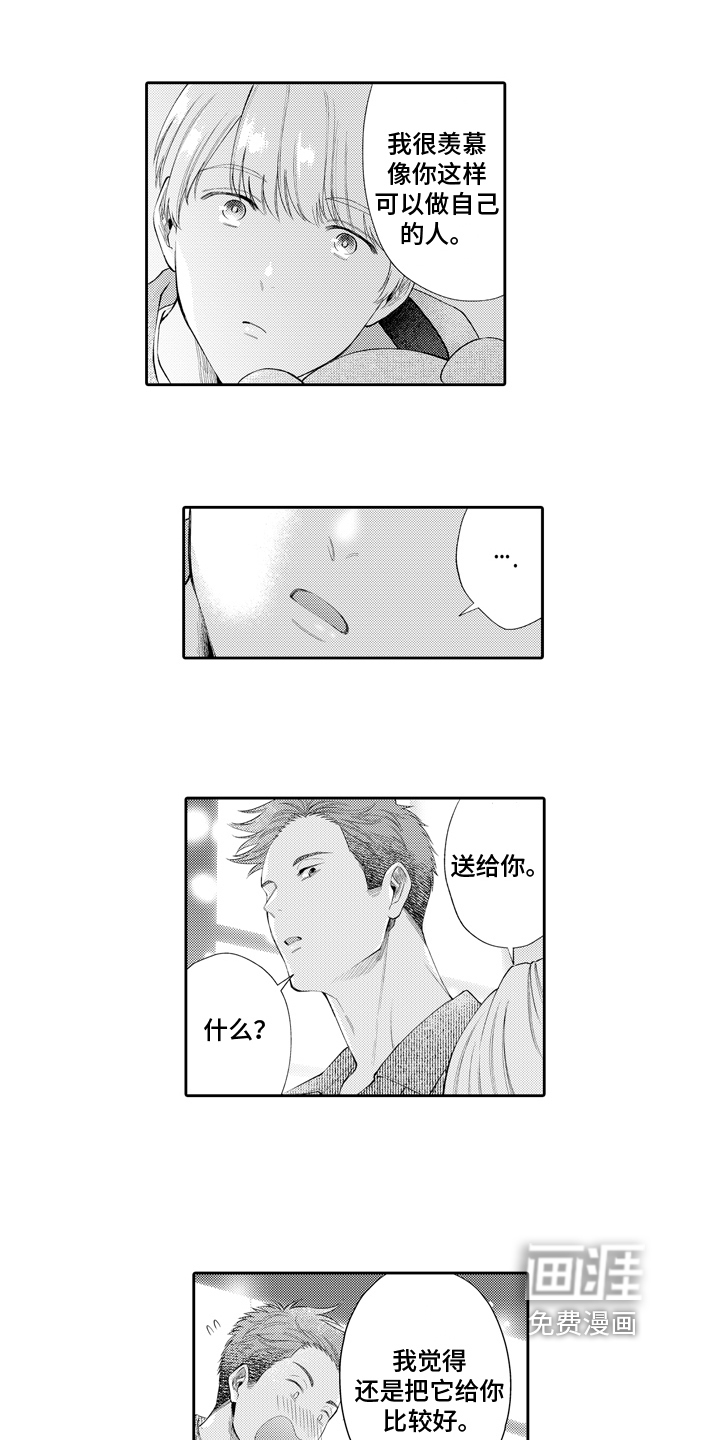第6话0