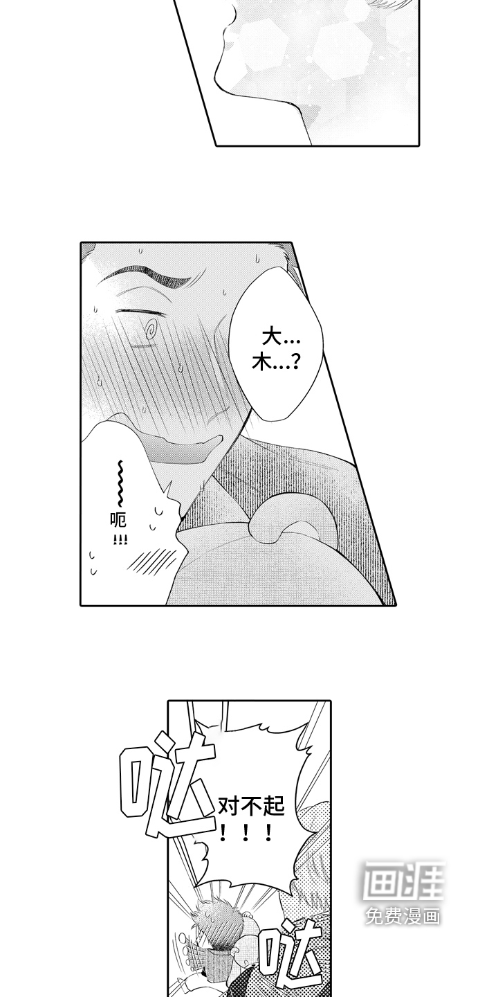 第6话4